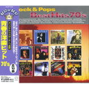 洋楽70s 【アウトレット】