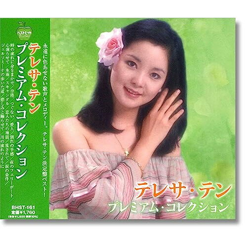 【ご注文前に必ずご確認お願いいたします。】 併売しているため欠品の場合もございます。ご注文時点での商品確保をお約束するものではございませんので予めご了承くださいませ。