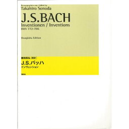 (楽譜) J.S.バッハ/インヴェンション【お取り寄せ・キャンセル不可】