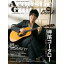 () Acoustic Guitar Book 39ڤ󤻡󥻥Բġ