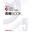 () CUBASE5/CUBASE STUDIO5 UBOOKy񂹁ELZsz