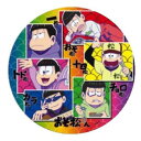 アニメグッズ / デカデカ缶バッチ おそ松さん/集合2【アウトレット】