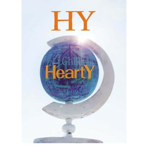 (楽譜) HY/HeartY【お取り寄せ・キャンセル不可】