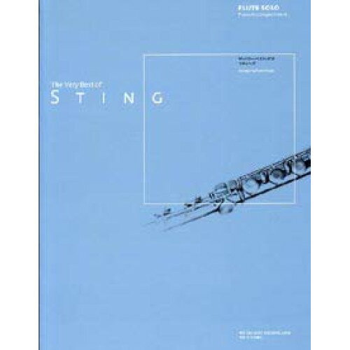 (楽譜) フルート・ソロ/The Very Best of STING【お取り寄せ・キャンセル不可】