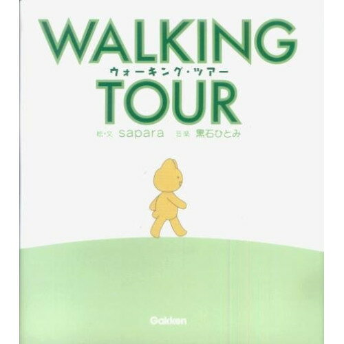(書籍) WALKING TOUR(テーマ曲FLASHアニメCD付)【お取り寄せ・キャンセル不可】