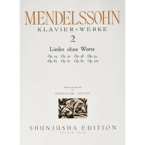 楽天Felista玉光堂（楽譜） メンデルスゾーン集 2【お取り寄せ・キャンセル不可】