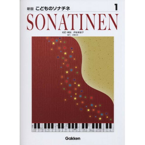 【ご注文前に必ずご確認お願いいたします。】 取引、メーカーからお取り寄せとなります。ご注文時点での商品確保をお約束するものではございませんので予めご了承ください。 注文後お取り寄せを開始しますのでキャンセルはお受けできません。発送までに10日から30日かかります。。 本体価格￥1,200ジャンル鍵盤楽器＞ピアノ＞ピアノ教本・曲集初版日2013/06/10再版日JANコード4582394250392ISBNコード9784051540753サイズ菊倍ページ数72著者伊能美智子説明ソナチネに取り組む小さな生徒さんたちへ———好評シリーズがさらに使いやすくなって新登場!ご好評いただいております「こどものソナチネ」全4巻の特長を損なうことなくさらに使いやすくまとめています。【収録内容】—————1 . ソナチネ ハ長調 作品36の1 第1~第3楽章2 . ソナチネ ト長調 第5番 第1~第2楽章3 . ソナチネ ハ長調 作品55の1 第1~第2楽章4 . ソネチネ ト長調 作品36の2 第1~第3楽章5 . ソナチネ ト長調 作品55の2 第1~第3楽章6 . ソネチネ ヘ長調 作品151の3 第1~第3楽章7 . ソナタ ハ長調 第1~第3楽章【収録内容】No.曲名作曲者作詞者歌手名1ソナチネ ハ長調 作品36の1 第1~第3楽章M.クレメンティ2ソナチネ ト長調 第5番 第1~第2楽章L.V.ベートーヴェン3ソナチネ ハ長調 作品55の1 第1~第2楽章F.クーラウ4ソネチネ ト長調 作品36の2 第1~第3楽章M.クレメンティ5ソナチネ ト長調 作品55の2 第1~第3楽章F.クーラウ6ソネチネ ヘ長調 作品151の3 第1~第3楽章A.ディアベリ7ソナタ ハ長調 第1~第3楽章J.ハイドン