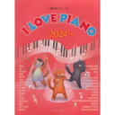 (y) I LOVE PIANO 2024NŁy񂹁ELZsz