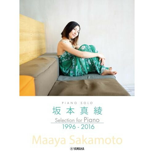 (楽譜) 坂本真綾/Selection for Piano 1996-2016【お取り寄せ・キャンセル不可】