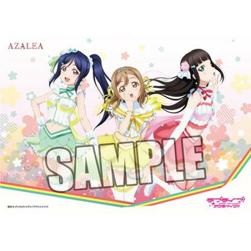 アニメグッズ / キャラクター万能ラバーマット ラブライブ!サンシャイン!!「AZALEA」【アウトレット】