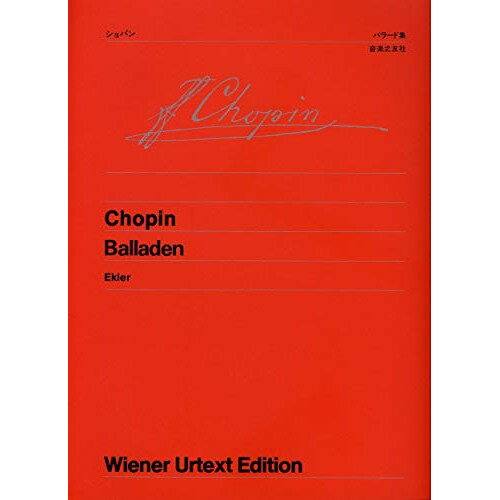 楽天Felista玉光堂（楽譜） ショパン/バラード集【お取り寄せ・キャンセル不可】