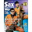 () Sax World Vol.21(CD)ڤ󤻡󥻥Բġ
