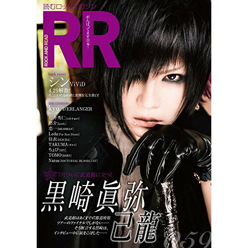 () ROCK AND READ 059(ڽ)ڤ󤻡󥻥Բġ