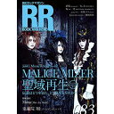 (書籍) ROCK AND READ 083(音楽書)【お取り寄せ キャンセル不可】