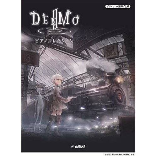 楽天Felista玉光堂（楽譜） DEEMO II/ピアノコレクション【お取り寄せ・キャンセル不可】