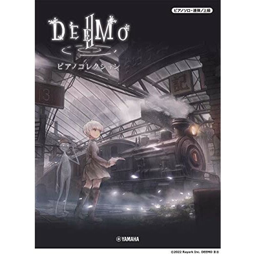 (楽譜) DEEMO II/ピアノコレクション【お取り寄せ・キャンセル不可】