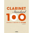 【ご注文前に必ずご確認お願いいたします。】 取引、メーカーからお取り寄せとなります。ご注文時点での商品確保をお約束するものではございませんので予めご了承ください。 注文後お取り寄せを開始しますのでキャンセルはお受けできません。発送までに10日から30日かかります。。