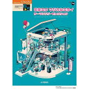 (楽譜) 6~5級 エレクトーンSTAGEA エレクトーンで弾く VOL.74/初音ミク マジカルミライ テーマソング・セレクション【お取り寄せ・キャンセル不可】