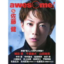 (書籍) awesome!(オーサム)VOL.22【お取り寄せ・キャンセル不可】