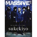 (書籍) MASSIVE(マッシヴ)VOL.34【お取り寄せ キャンセル不可】