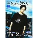 (書籍) Ani-PASS #04【お取り寄せ・キャンセル不可】