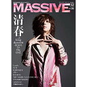 (書籍) MASSIVE(マッシヴ)VOL.36【お取り寄せ キャンセル不可】