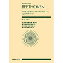 書籍 ベートーヴェン 弦楽四重奏曲集 第5巻【お取り寄せ・キャンセル不可】