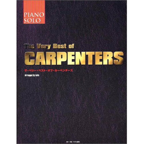 (楽譜) The Very Best of CARPENTERS【お取り寄せ キャンセル不可】