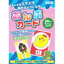 (書籍) おんぷカード(48枚セット) (改訂版)