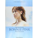 (楽譜) BONNIE PINK/Best Selection【お取り寄せ・キャンセル不可】