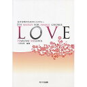 (楽譜) LOVE(女声合唱のためのヒットメドレー)【お取り寄せ・キャンセル不可】