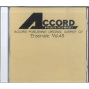 (楽譜・書籍) アコード・パブリシング・オリジナル・サンプルCD/アンサンブル 45【お取り寄せ・キャンセル不可】
