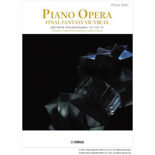 (楽譜・書籍) ピアノ・オペラ ファイナルファンタジー VII/VIII/IX【お取り寄せ・キャンセル不可】