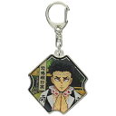 アニメグッズ / 鬼滅の刃 ぷくっとメタルキーホルダー Ver.2 デザイン06(悲鳴嶼行冥)【アウトレット】(3)