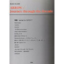 【エントリーでポイント10倍】 (楽譜・書籍) ARROW/Journey through the Decade(song by GACKT)【アウトレット】