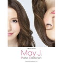【エントリーでポイント10倍】 (楽譜・書籍) May J./ピアノ・コレクション【アウトレット】