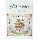(楽譜・書籍) After the Rain(そらる×まふまふ)/クロクレストストーリー【アウトレット】