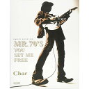 【エントリーでポイント10倍】 (楽譜・書籍) Char(チャー)/MR.70'S YOU SET ME FREE【アウトレット】