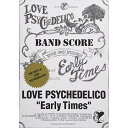 【エントリーでポイント10倍】 (楽譜・書籍) LOVE PSYCHEDELICO/Early Times~The Best of LOVE PSYCHEDELICO【アウトレット】