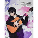 (楽譜・書籍) 押尾コータロー/KTR×GTR【アウトレット】