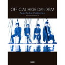 (楽譜・書籍) Official髭男dism/ソロ・ギター曲集(模範演奏CD付)【アウトレット】