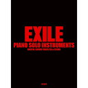 【エントリーでポイント10倍】 (楽譜・書籍) EXILE/ピアノ・ソロ・インストゥルメンツ(模範演奏2CD付)【アウトレット】