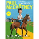 (書籍) ポール・マッカートニー デラックス・エディション 1【お取り寄せ・キャンセル不可】(3)