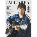 (楽譜・書籍) B-PASS ALL AREA Vol.22【お取り寄せ・キャンセル不可】