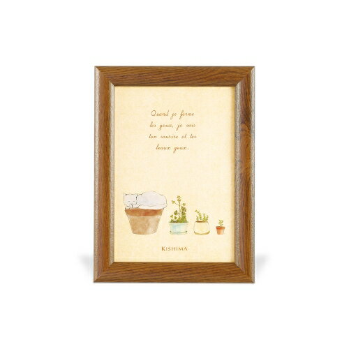 【送料無料】 インテリアフレーム ブラン Brown (サービス×1)株式会社キシマ