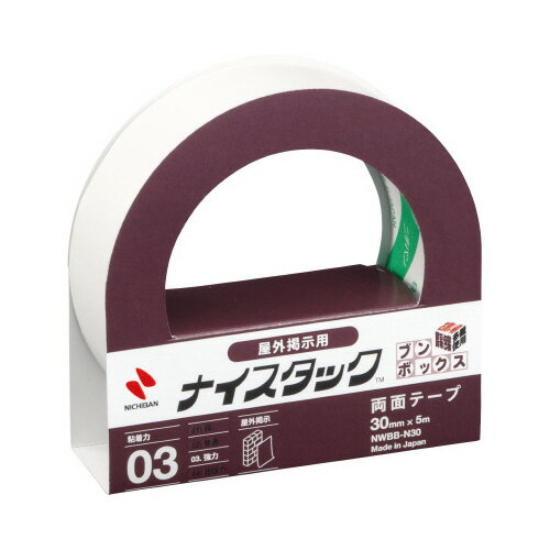 ニチバン ナイスタックブンボックス 屋外掲示用 30mmx5m 10巻入 (ニチバン)