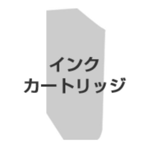 リコー リコー対応純正GXインクカートリッジ GC31YH (イエロー) 大容量 (リコー)