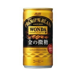アサヒ飲料 #ワンダ 金の微糖 185g×30缶 (アサヒ飲料)