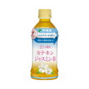 伊藤園 #2つの働き カテキンジャスミン茶 350ml×24本 (伊藤園)