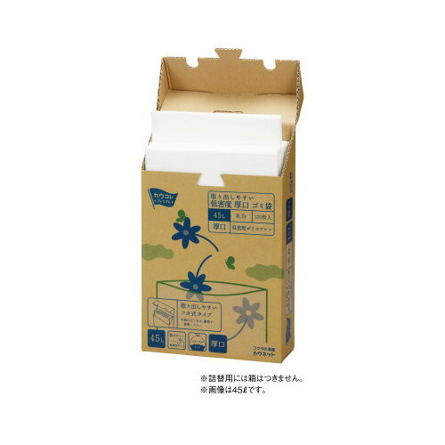 カウネット パ)低密度厚口ゴミ袋 詰替用 90L 乳白 120枚×2 (カウネット) 2